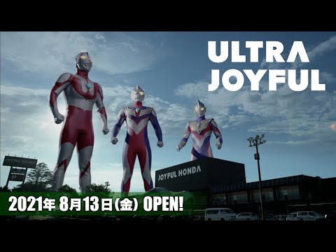 ウルトラマンのポップアップストアがジョイフル本田 千葉ニュータウン