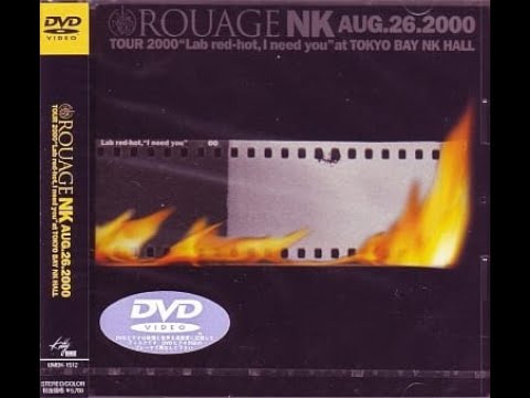 ROUAGE NK AUG.26.2000 [DVD] - YouTube