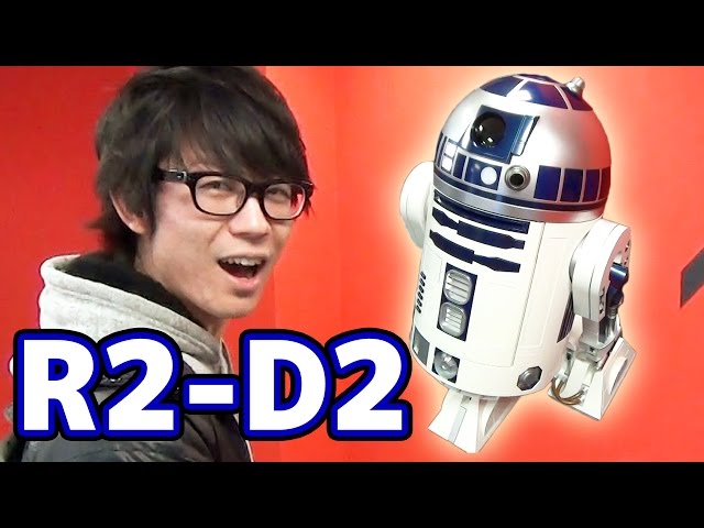 等身大！R2-D2型冷蔵庫に会ってきた！STAR WARS The Force Awakens