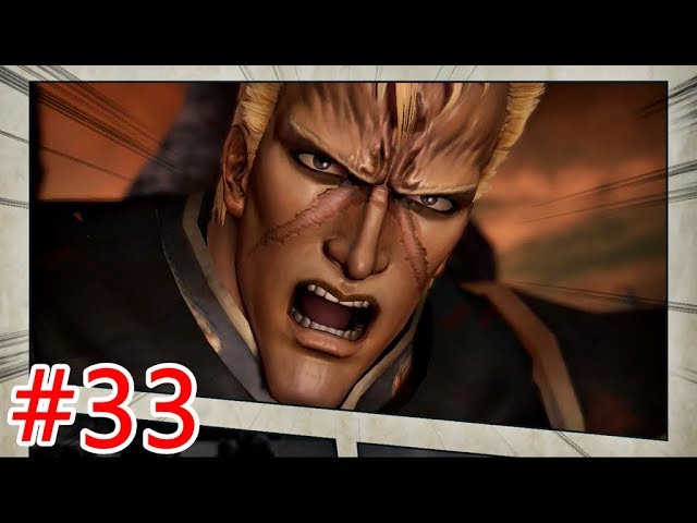 Shin Hokuto Musou] Legend Chapter 33 