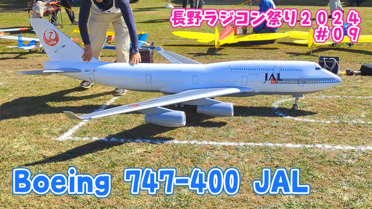 HX Models 日本航空 JAL 1:400 B747-100 JA8101 模型・プラモデル JAL