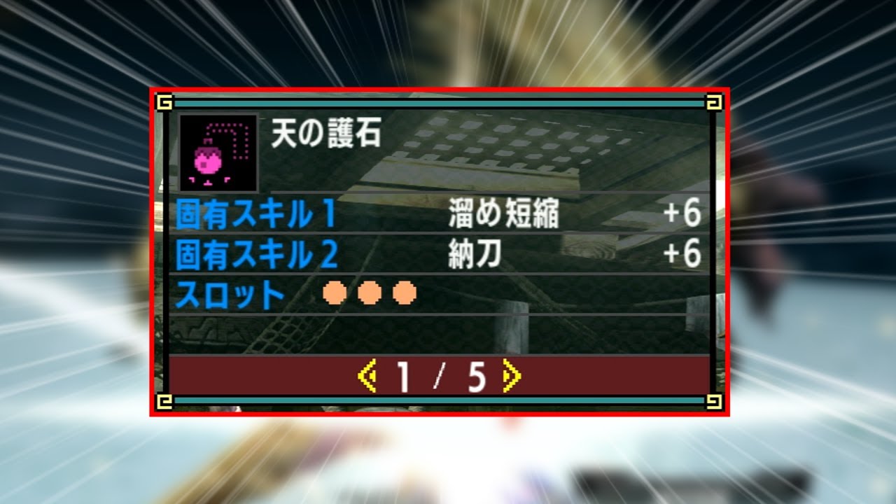 MHXX] I got a god-like monster that can be used to create a bone