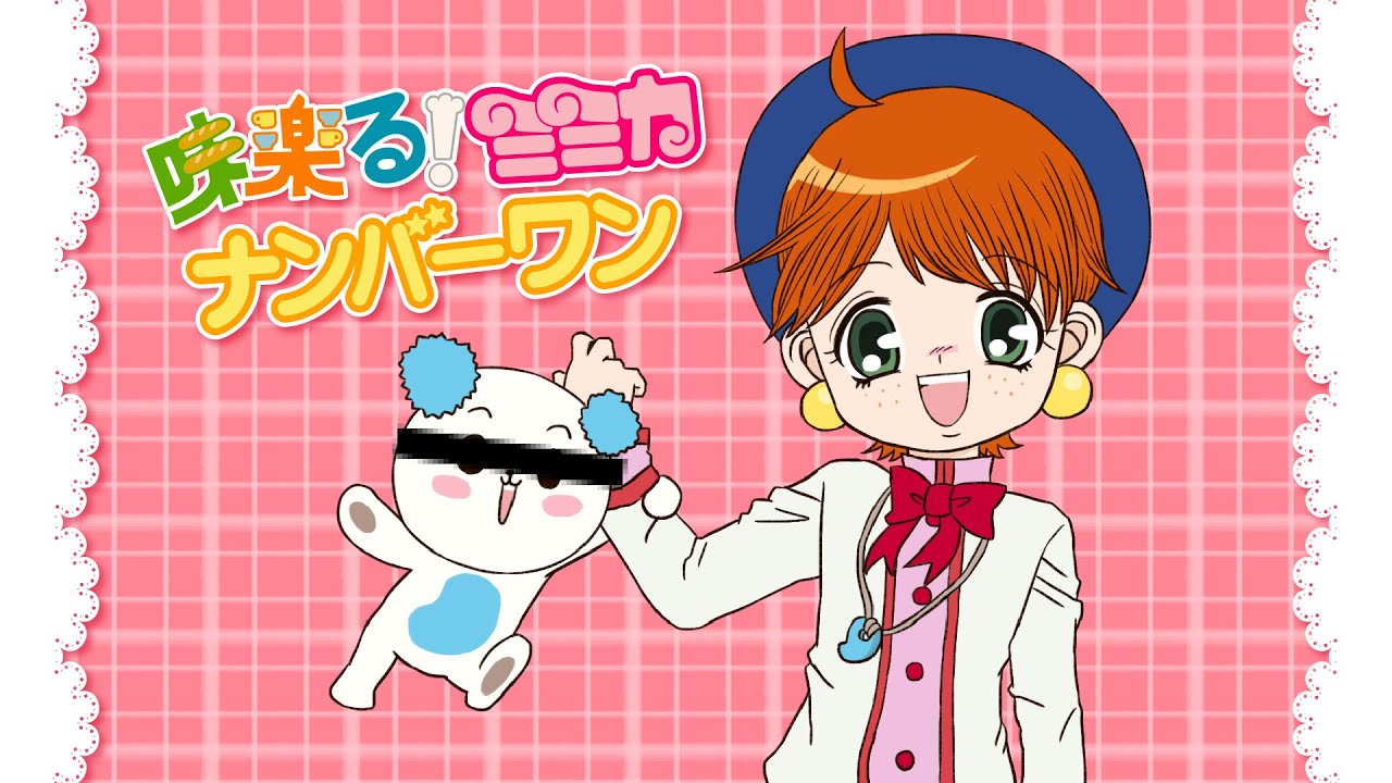 歌ってみた】『味楽る！ミミカ ナンバーワン』歌ってみた🍳【Vtuber