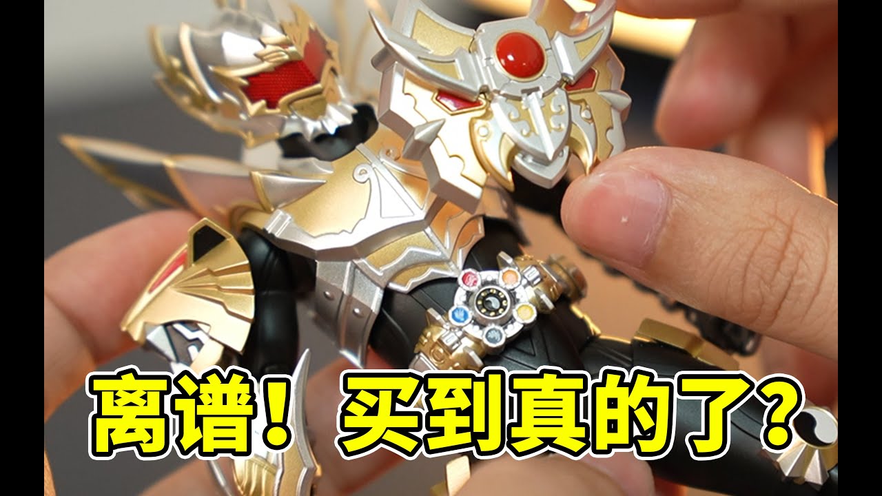 离谱！这400块也太狠了？！这样的帝皇侠是不是你的回忆？居然还有…异