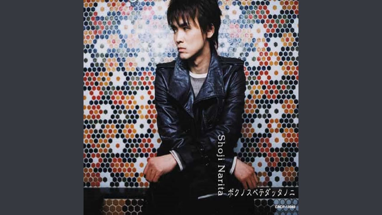 成田昭次 INORGANIC Deep Emotion 1998年12月23日 発売 - YouTube