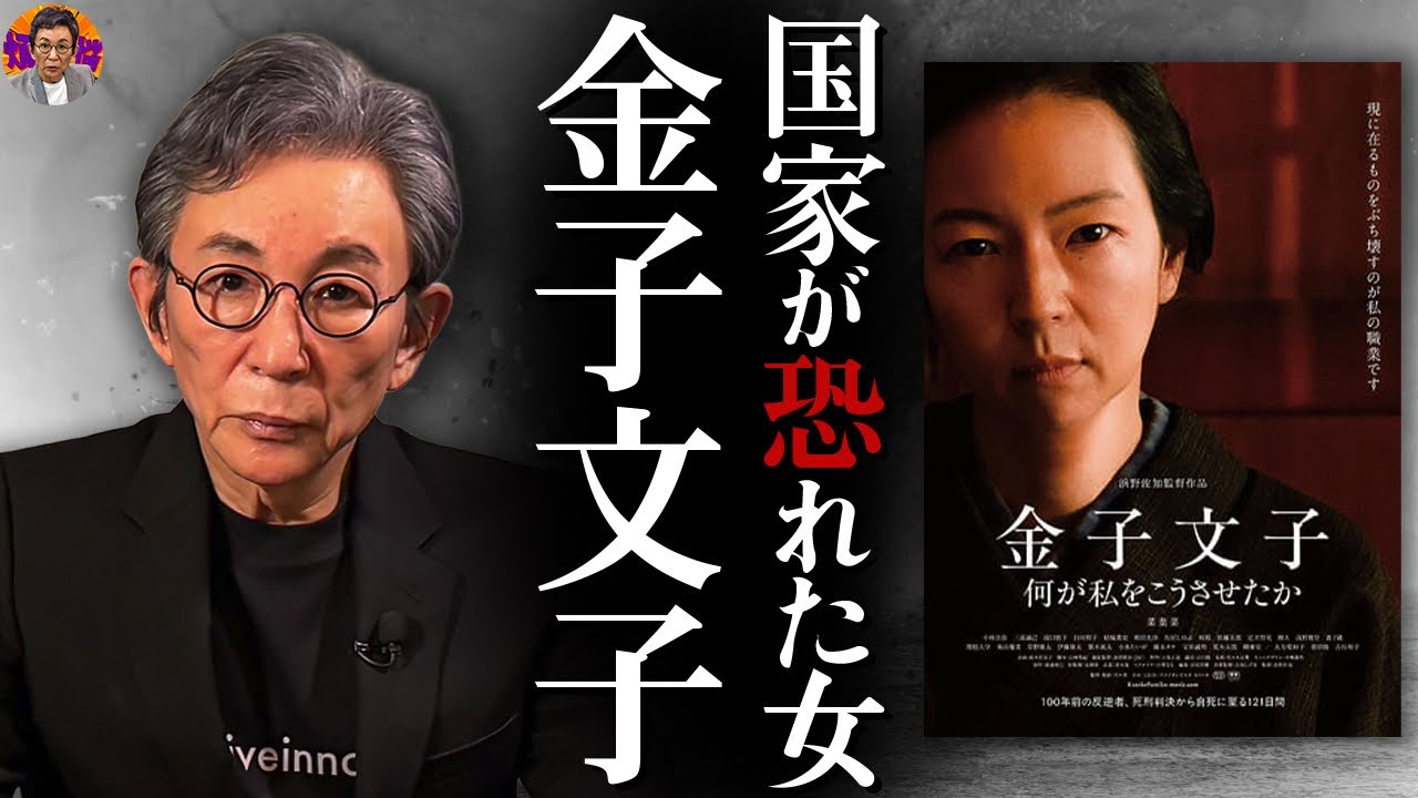 映画「人間革命」「続・人間革命」4Kデジタルリマスター版 スカパーに