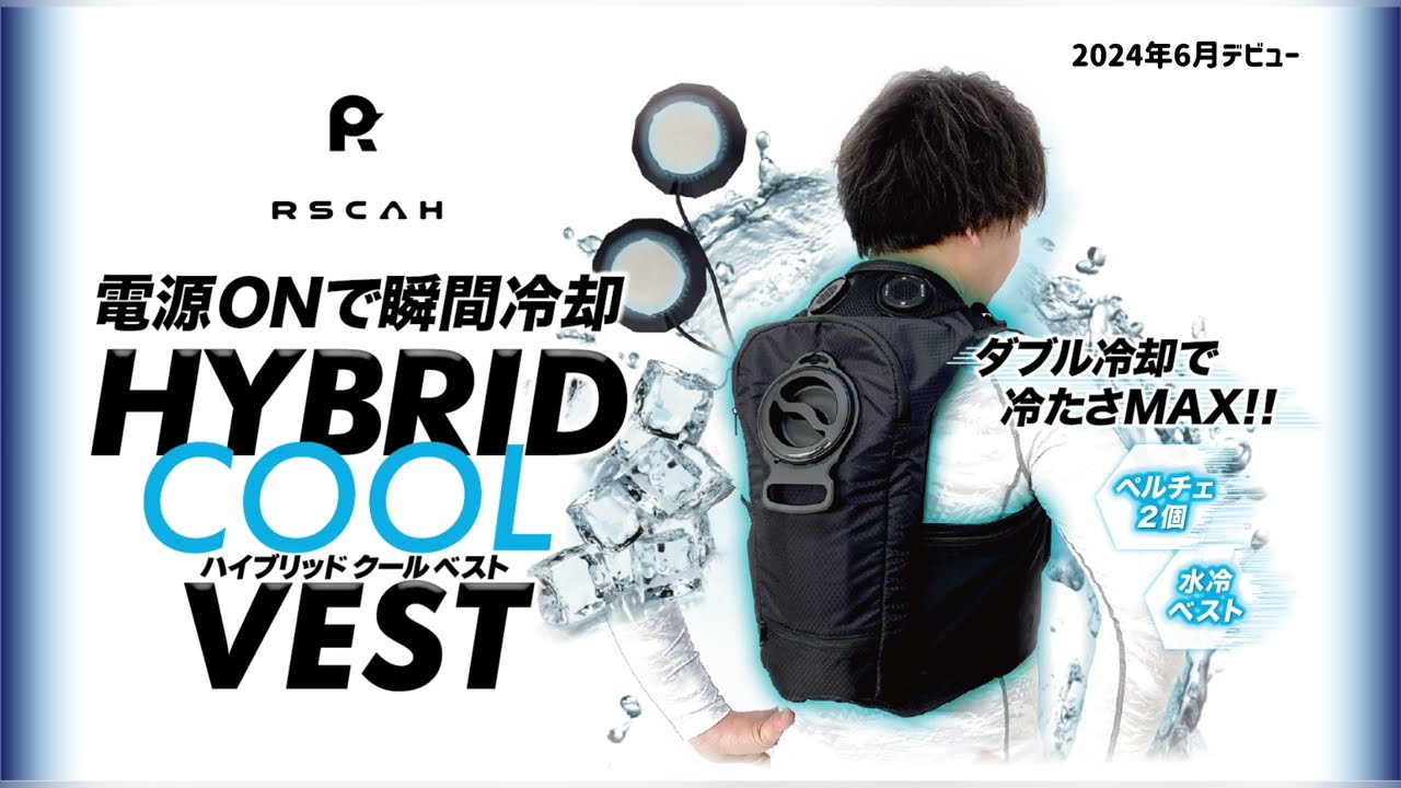 ヨドバシ.com - 福徳 FUKUTOKU #7300 [F ハイブリッドクールベスト黒