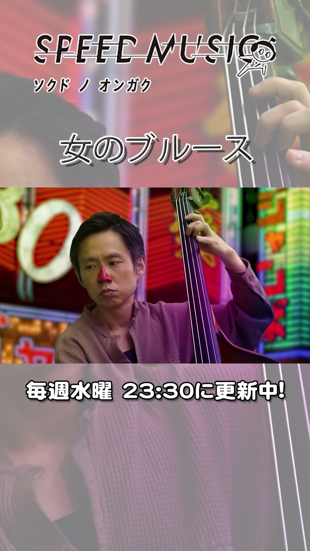 H ZETTRIO】女のブルース - YouTube