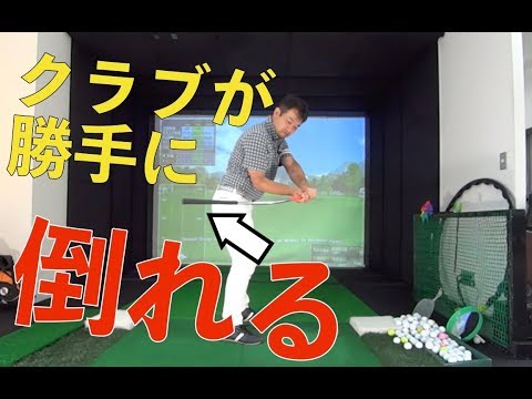 うねり棒（ツアープロスインガー）使い方 - YouTube