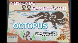 NINTENDO GAME&WATCH】任天堂ゲームウォッチ「オクトパス」 【OCTOPUS
