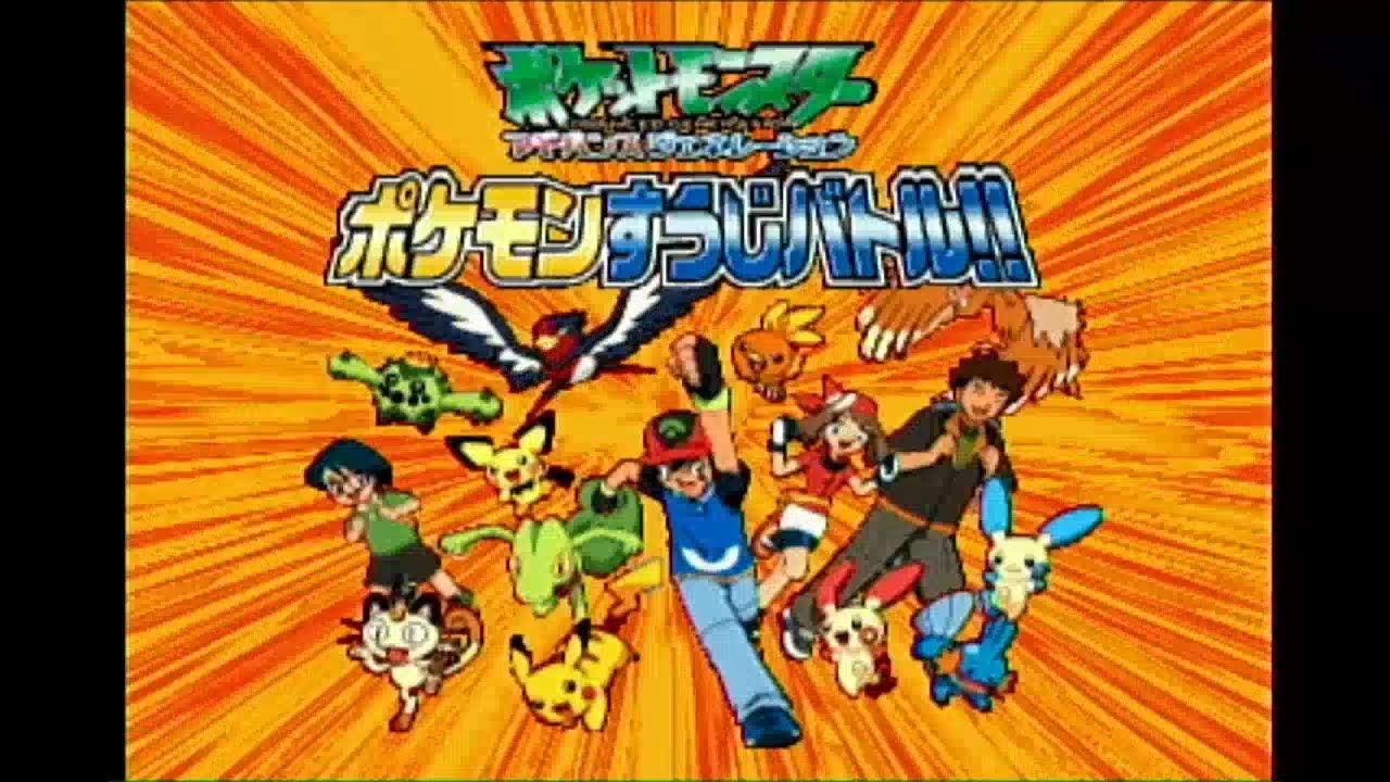 BEENA] ポケットモンスター アドバンスジェネレーション ポケモンす