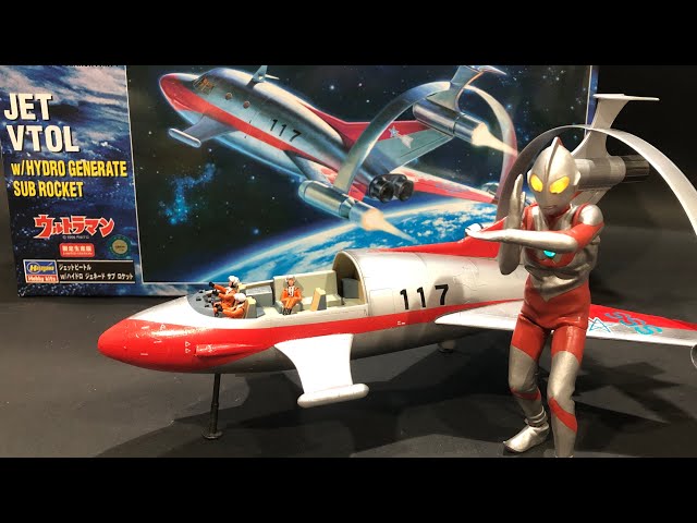 ジェットビートル/ウルトラマンメカ ハセガワ製プラモデル ULTRAMAN