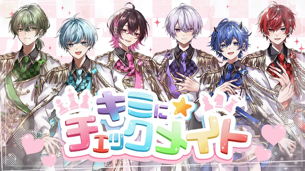 オリジナル曲】キミに☆チェックメイト / ぶらめい【新人歌い手