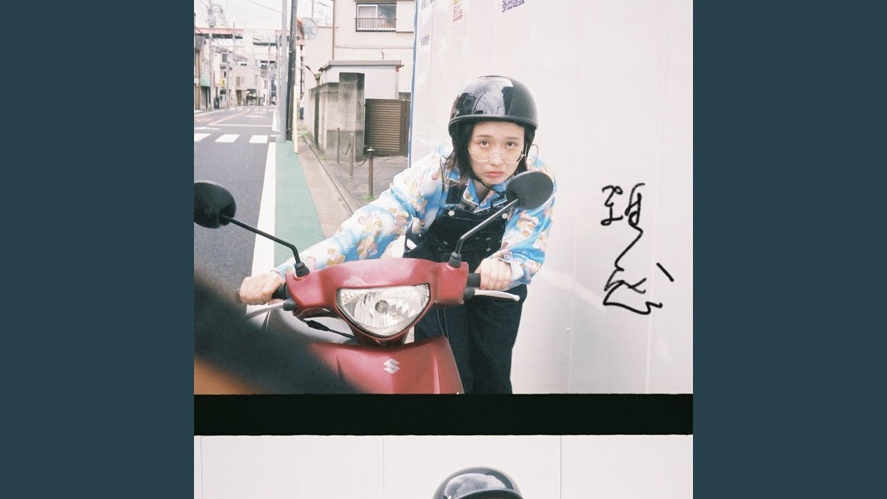 柴田聡子 / 雑感 - KID FRESINO Remix 12inch SOUNDCLOUD｜雑感 (KID