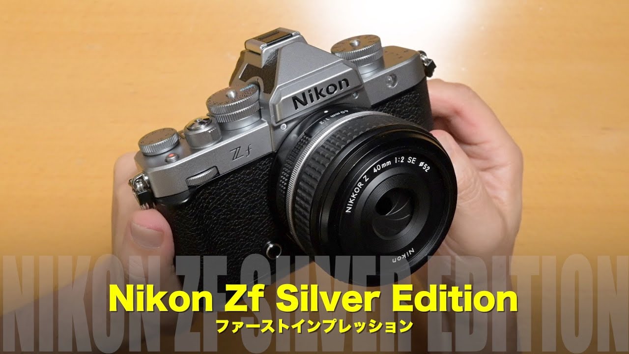 ✨Unboxing✨ First appearance of the Nikon Zf Silver Edition! What