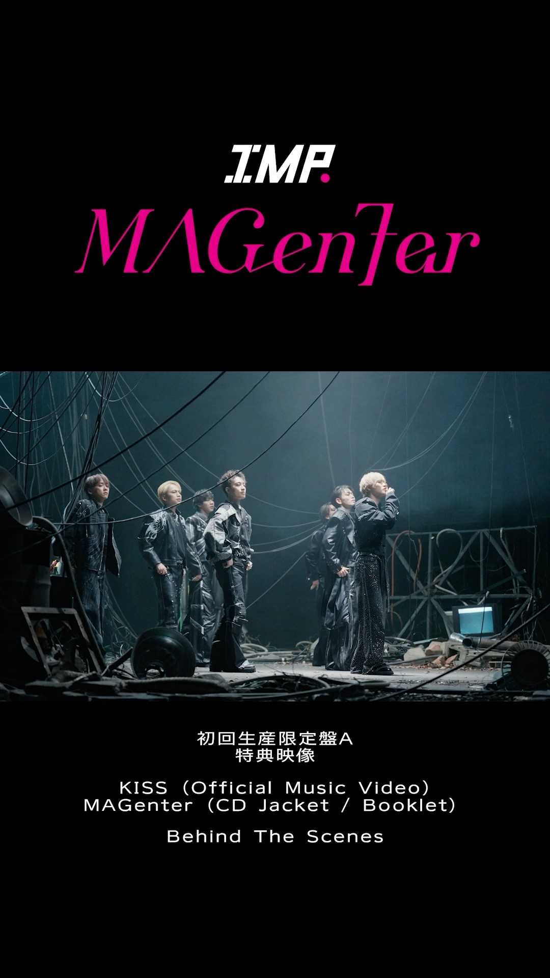 IMP. 2nd ALBUM｢MAGenter｣初回生産限定盤A収録特典映像Digest公開
