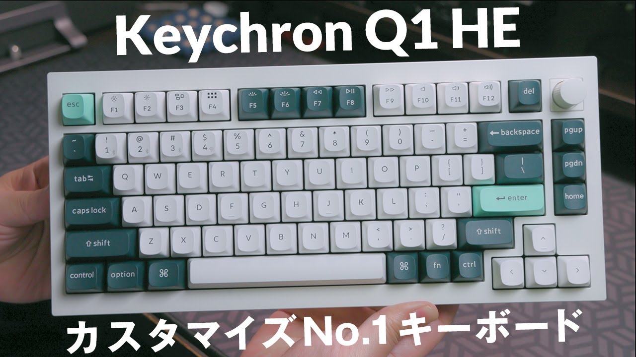 ゲーマーもタイピングにも超オススメ！磁気スイッチメカニカル