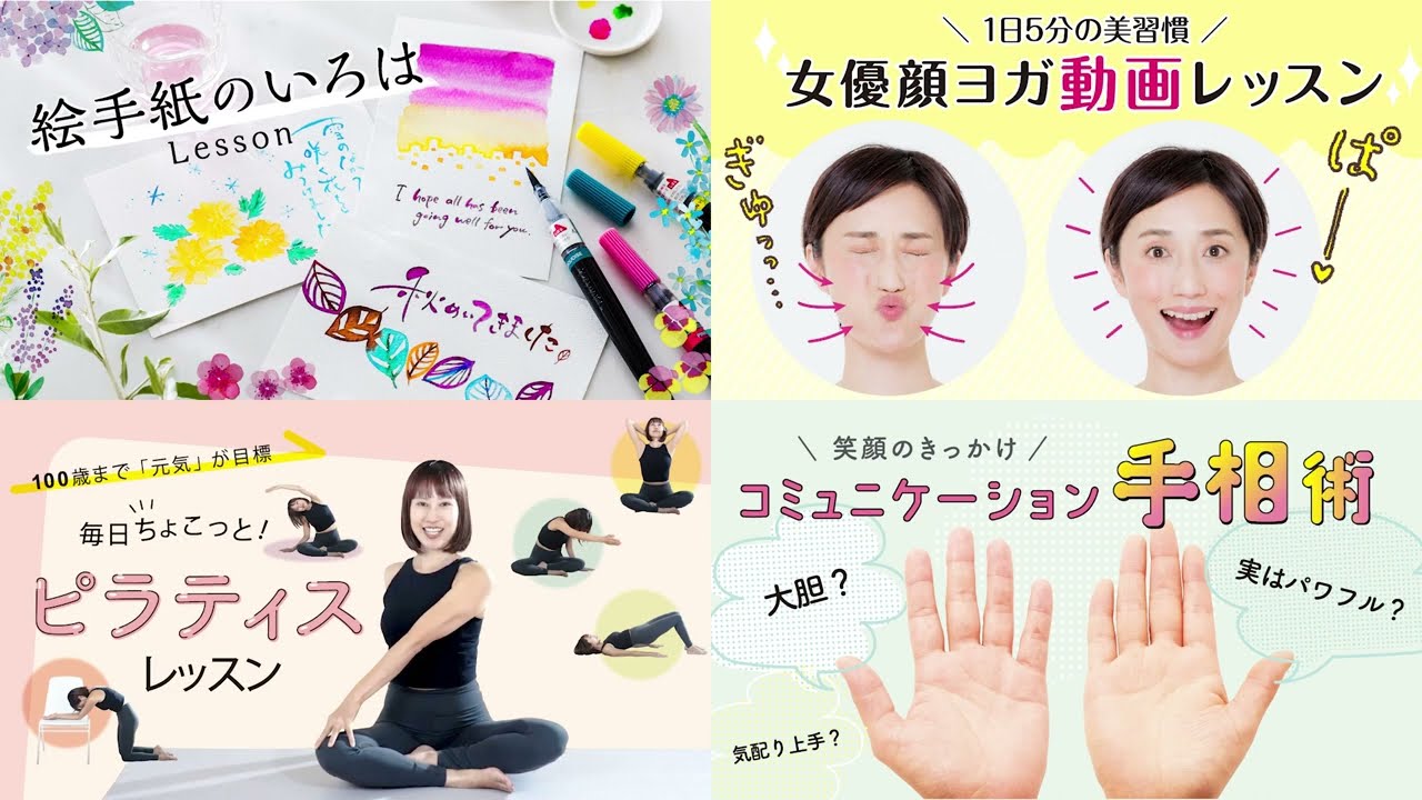 ミニツクオンライン版】毎日ちょこっと！ピラティスレッスン｜ミニツク
