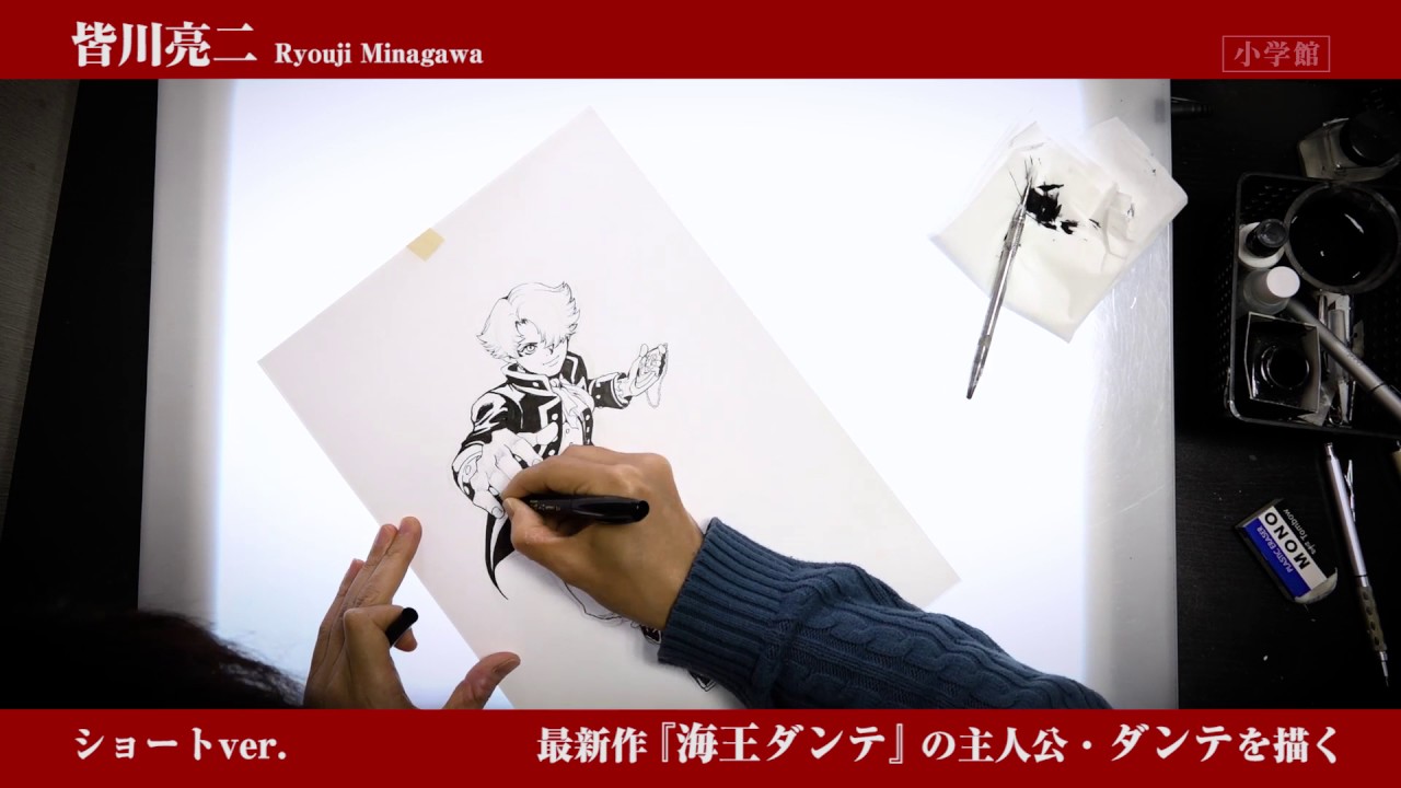 世界に1枚！『スプリガン』、『ARMS』の漫画家・皆川亮二が、『海王