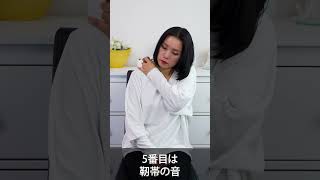 マナーズサウンド セルフケア用ミニスピーカー「New myself care 304