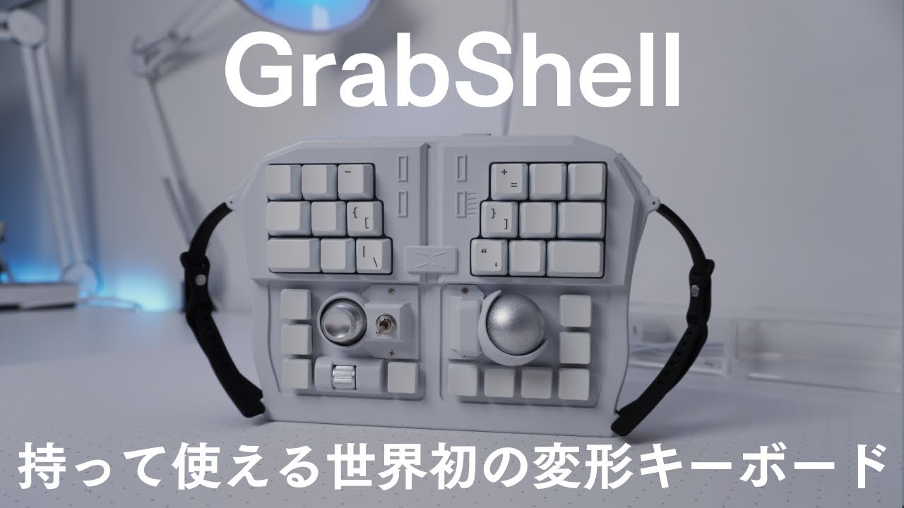 GrabShell is a truly unique keyboard! How about using it as an