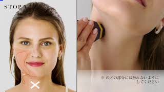 顔用 家庭用美顔器 TRIPOLLAR stop (トライポーラ ストップ)