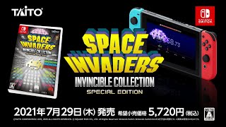 SPACE INVADERS INVINCIBLE COLLECTION｜スペースインベーダー イン