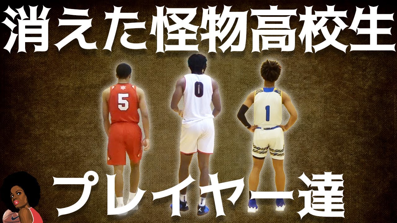 北海道ジュニアバスケットボール・ライブ！ビッグマンキャンプ - YouTube