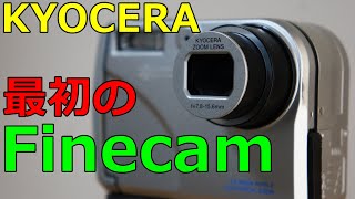 ジャンク】550円 KYOCERA Finecam3300 動作検証・作例 京セラデジカメ