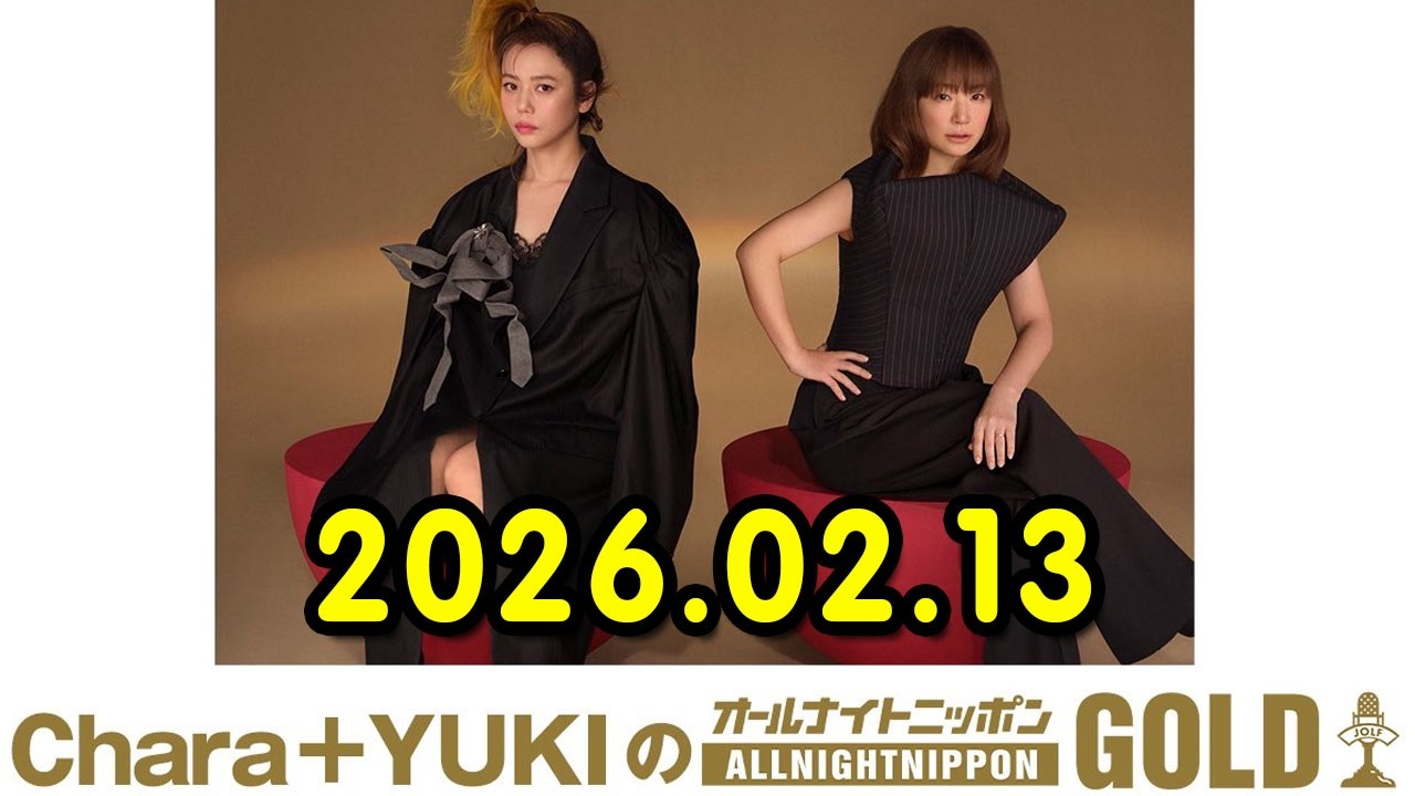 Chara+YUKI 『愛の火 3つ オレンジ』（1999.11.26 Release） - YouTube