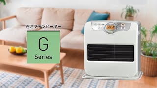 COSONA 20年 石油ファンヒーター KCF-GW4620BY 整理番号Q COSONA 20年