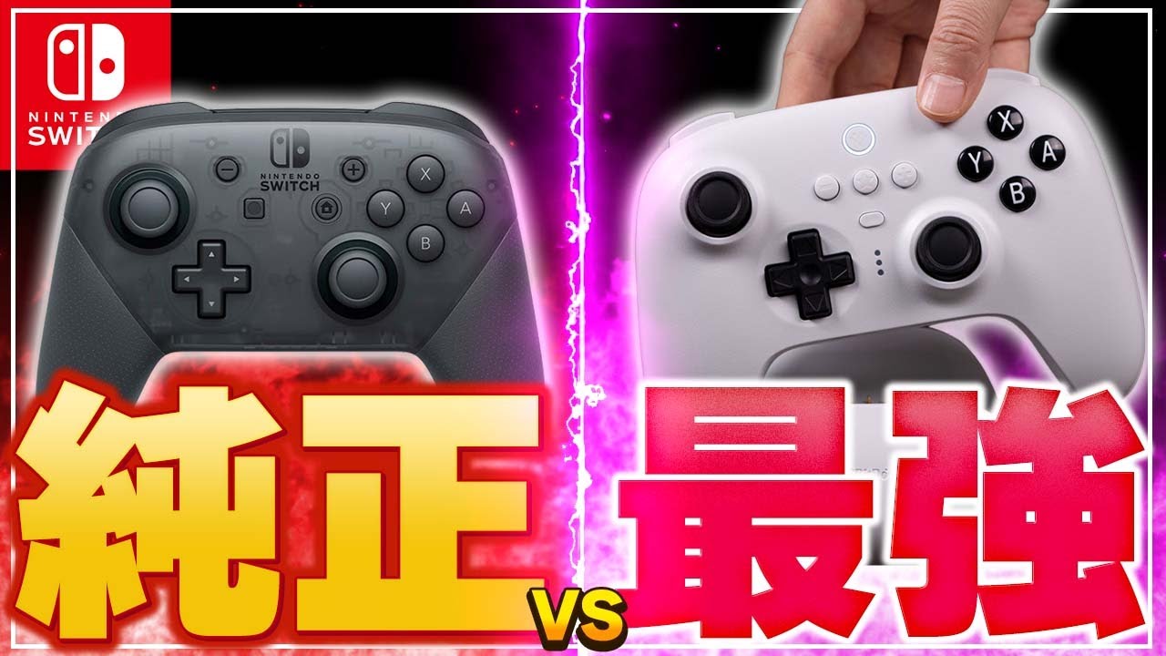 Breaking News] I found the strongest controller that beats the