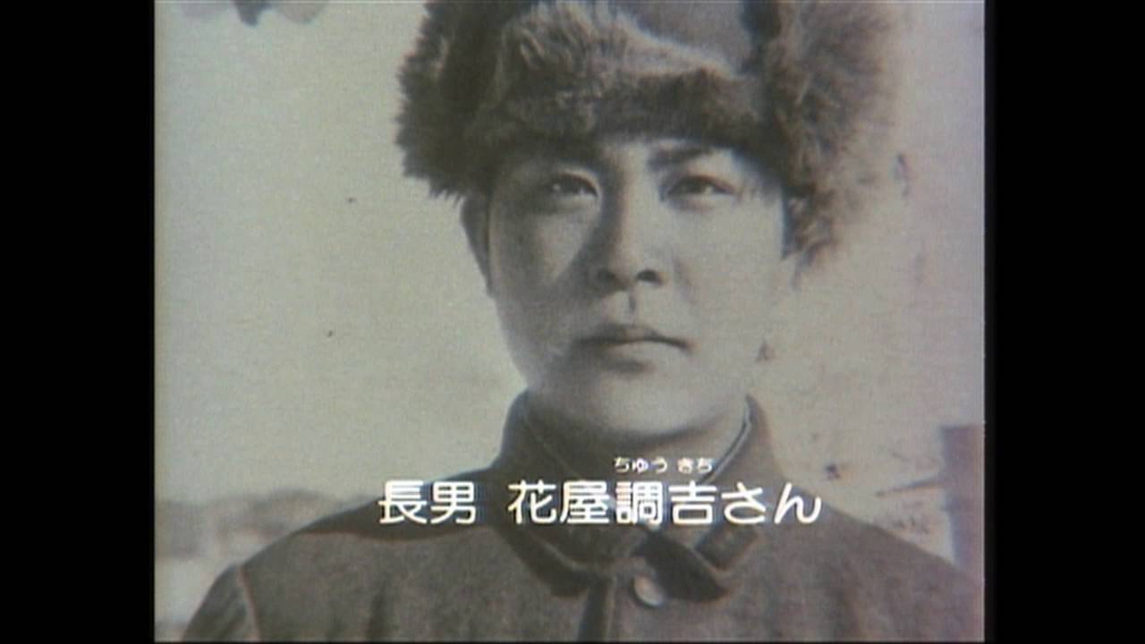 日本映画史に刻まれる奇跡！『ニッポン国 古屋敷村』小川