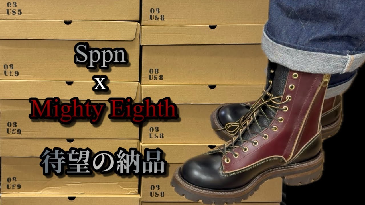 Leather] The long-awaited Sppn x Mighty Eighth special order combo