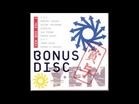 E・N Box Vol.1 – Box Set (Limited Edition): 17 x CD, 1996