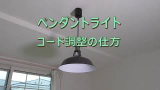 ペンダントライト VERRE 3T(グレー) | ニトリネット【公式】 家具