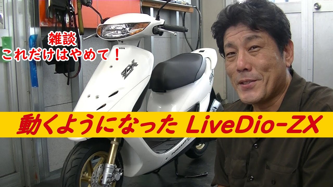 This is the only thing] A casual video just to check out the Live