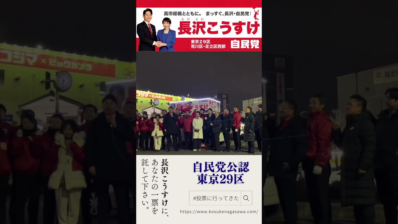 2026年2月7日- YouTube
