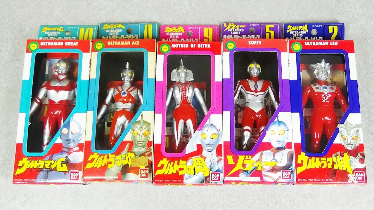 Review of Ultra Hero Series Soft Vinyl from my childhood - YouTube