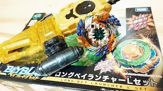 B-124 Long Bey Launcher L Set Beyblade Burst LONG BEY LAUNCHER L
