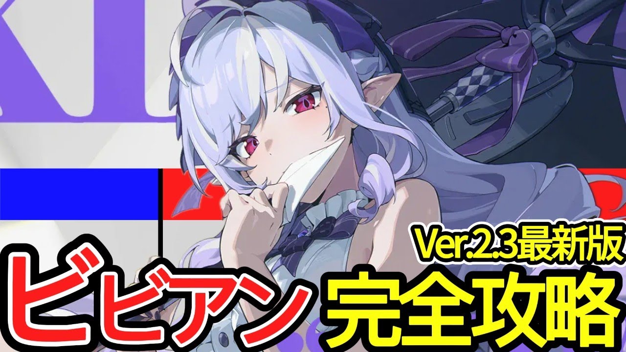 Zenless Zone Zero/ZZZ] [Compilation, Work, Sleep] Ver.2.3 Latest