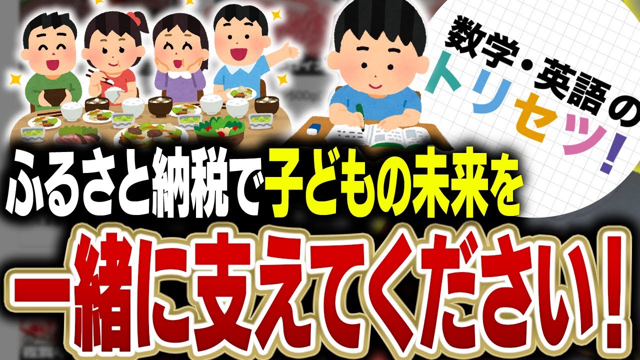 数学・英語のトリセツ! - YouTube