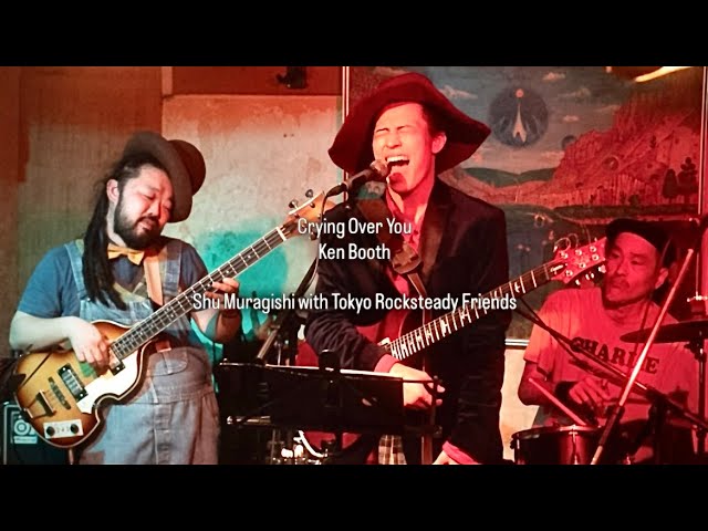 内部告発 / 光風 & GREEN MASSIVE with 内田直之 @Jamii - YouTube