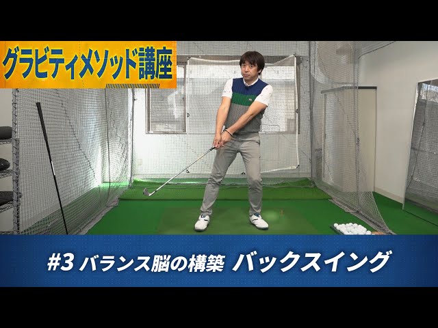 2018年PGAティーチングプロアワードで最優秀賞を受賞【大本研太郎】の
