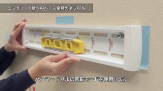 製品案内詳細 | テレビ壁掛け金具販売 スタープラチナ株式会社