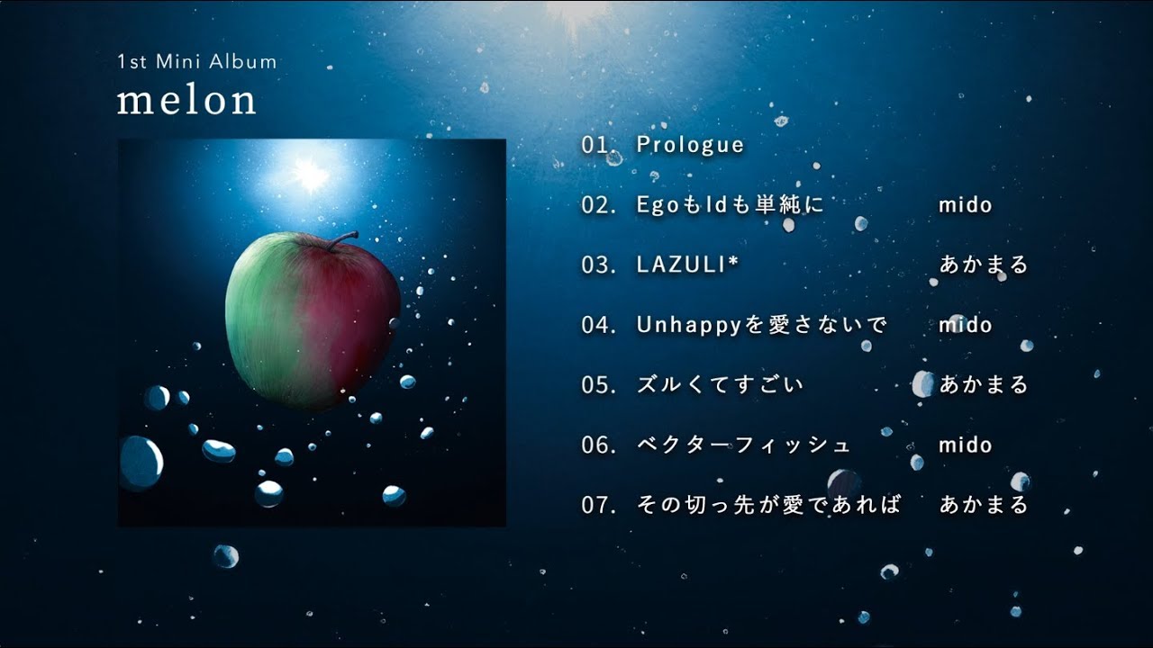 THE BINARY 1st Full Album「Jiu」クロスフェード - YouTube