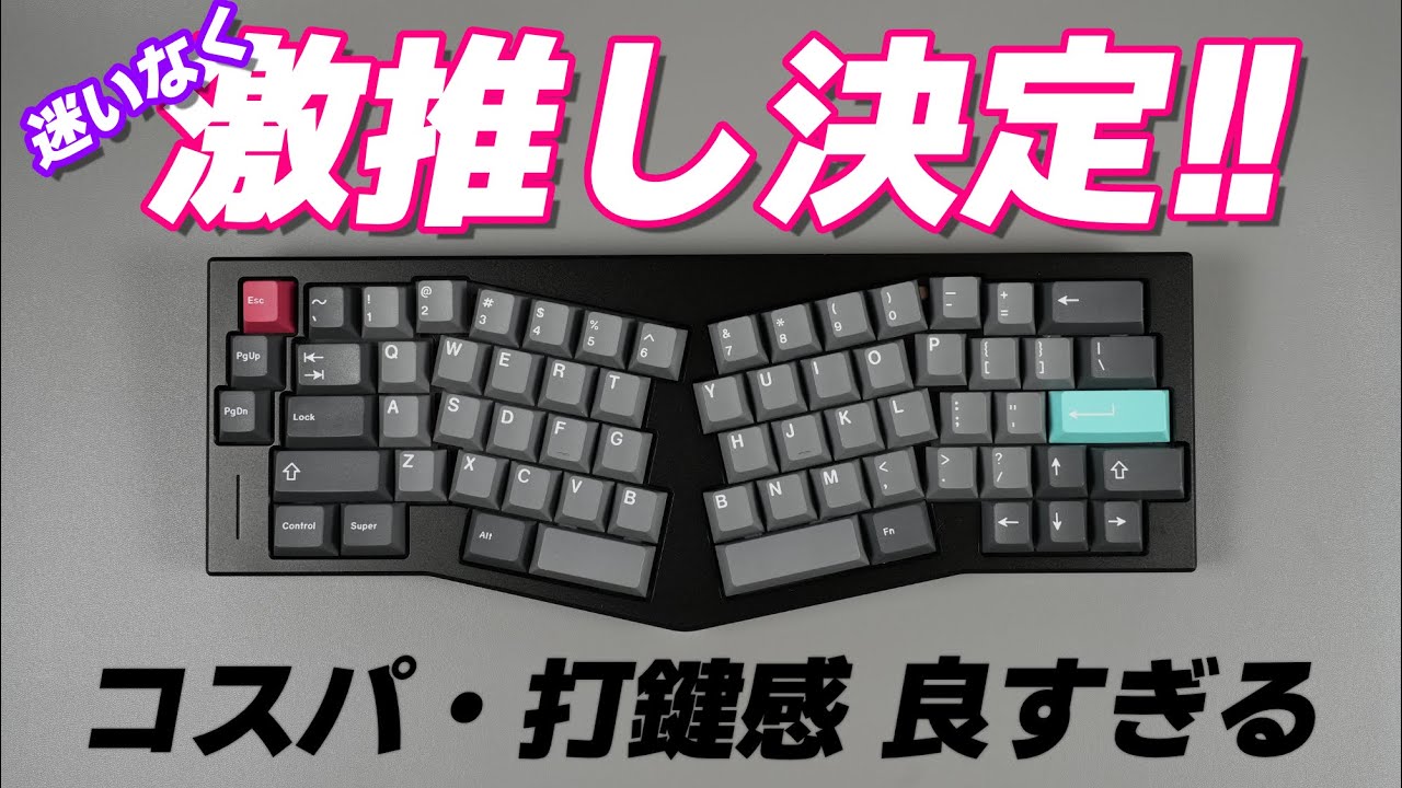 WEIKAV RECORD Alice : Mechanical Keyboard Review - YouTube