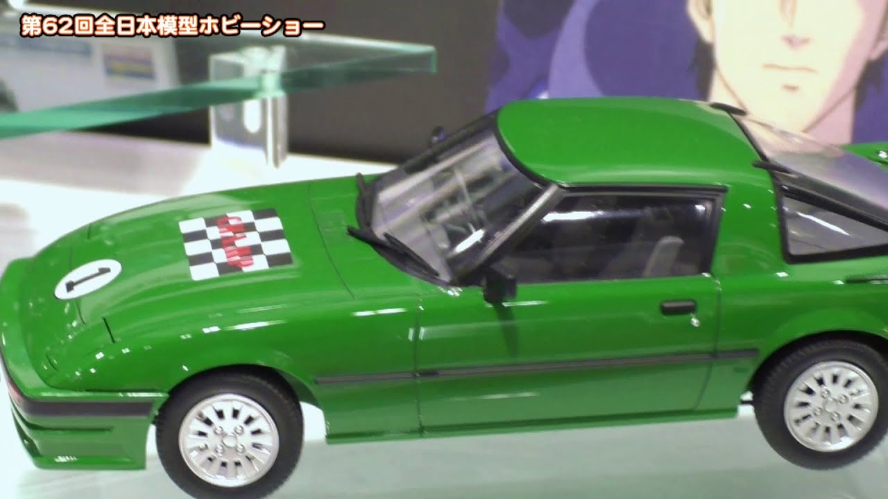 よろしくメカドック」マツダ サバンナ チャンプ RX-7：Mazda Savanna