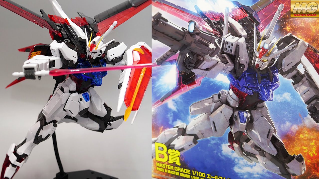 ガンプラ一番くじ2023 B賞 MG 1/100 エールストライクガンダム Ver.RM
