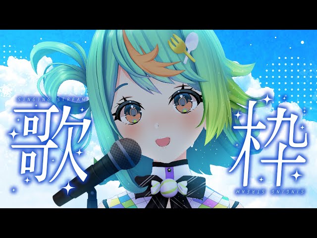 歌枠】夏の好き曲集めてきました🌻 #shorts #縦型配信 【ぷわぷわ